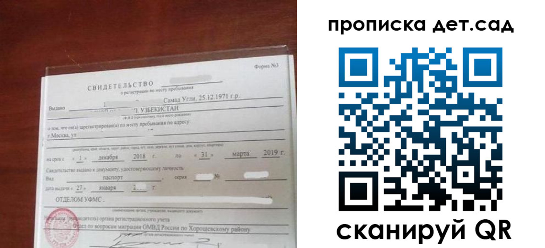 форма 3 в Будённовске