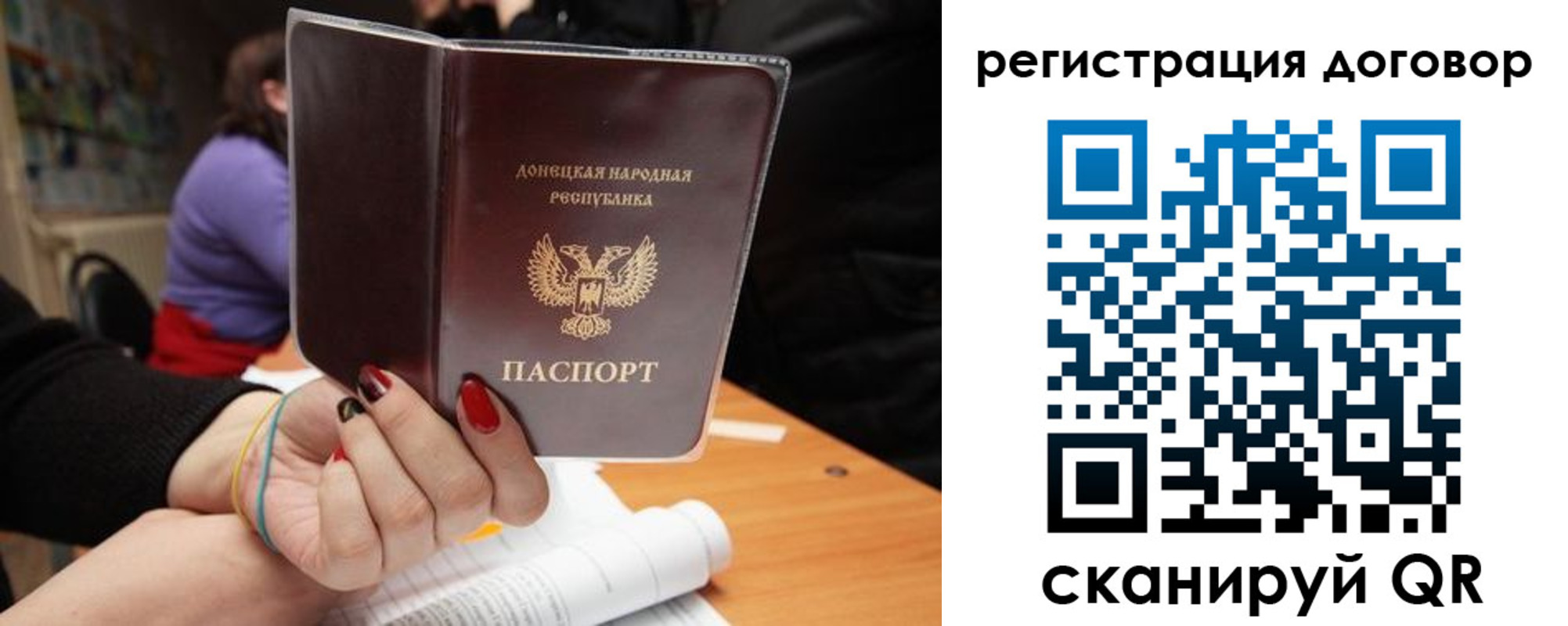 прописка законно в Будённовске