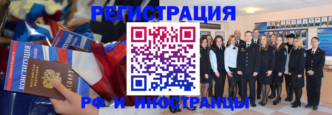 временная регистрация собственник в Будённовске